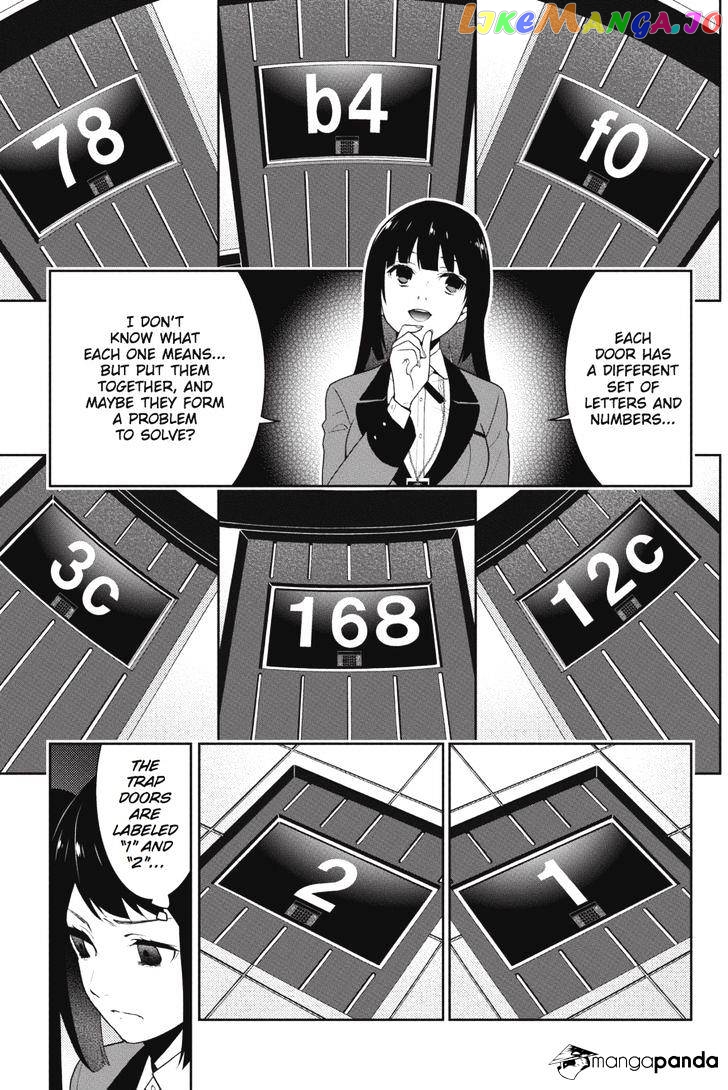 Kakegurui - Manga chapter 31 - page 4