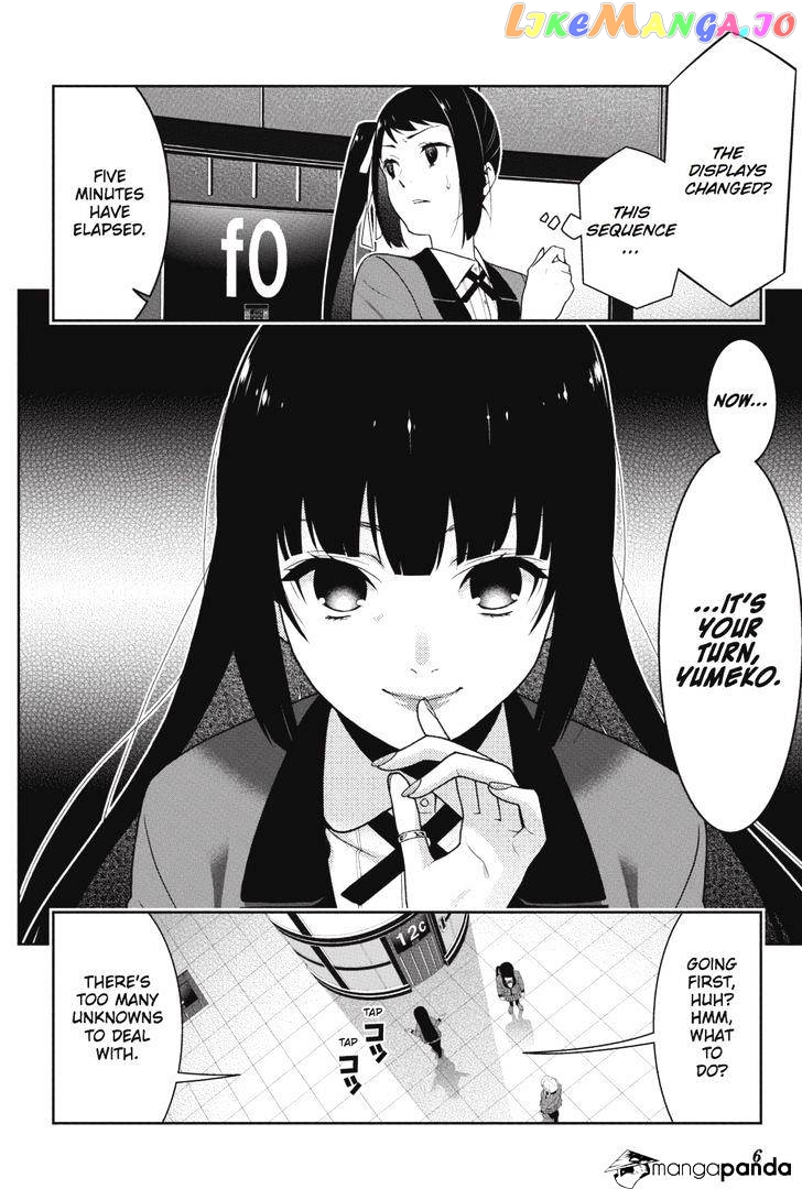 Kakegurui chapter 31 - page 7