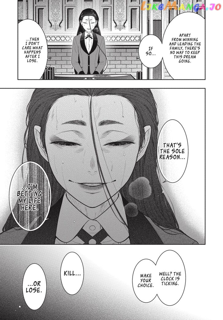 Kakegurui - Manga chapter 69 - page 12