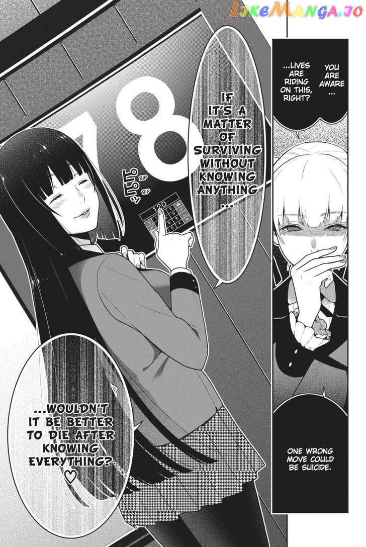 Kakegurui chapter 32 - page 18