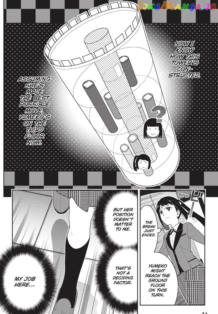 Kakegurui chapter 32 - page 34