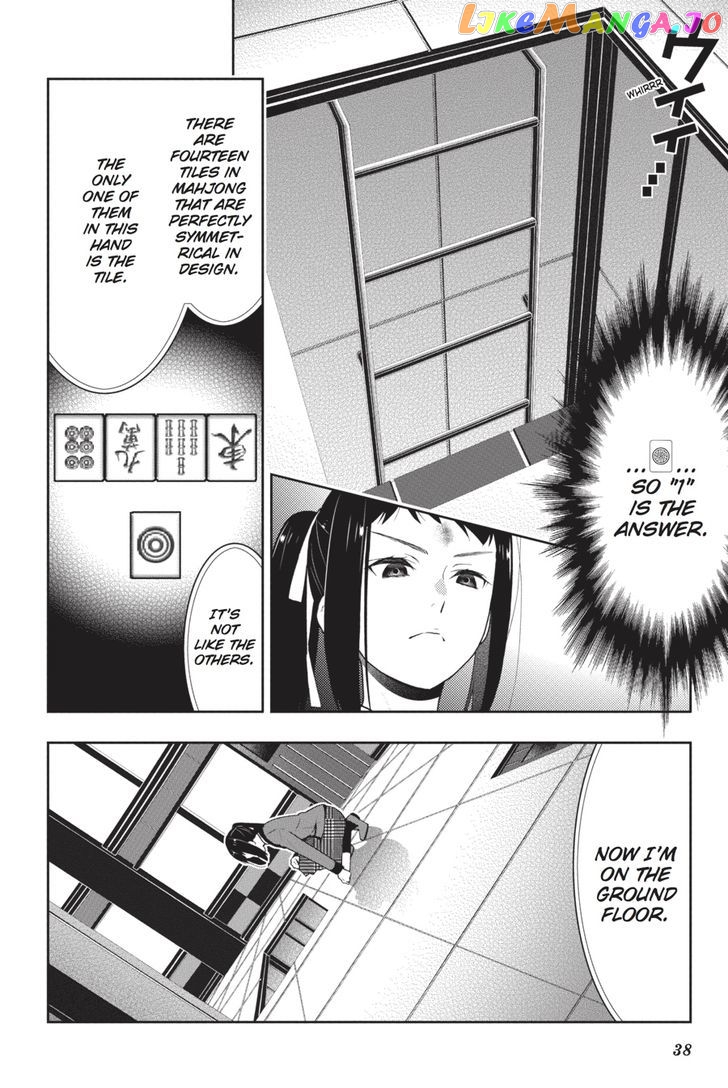 Kakegurui - Manga chapter 32 - page 38