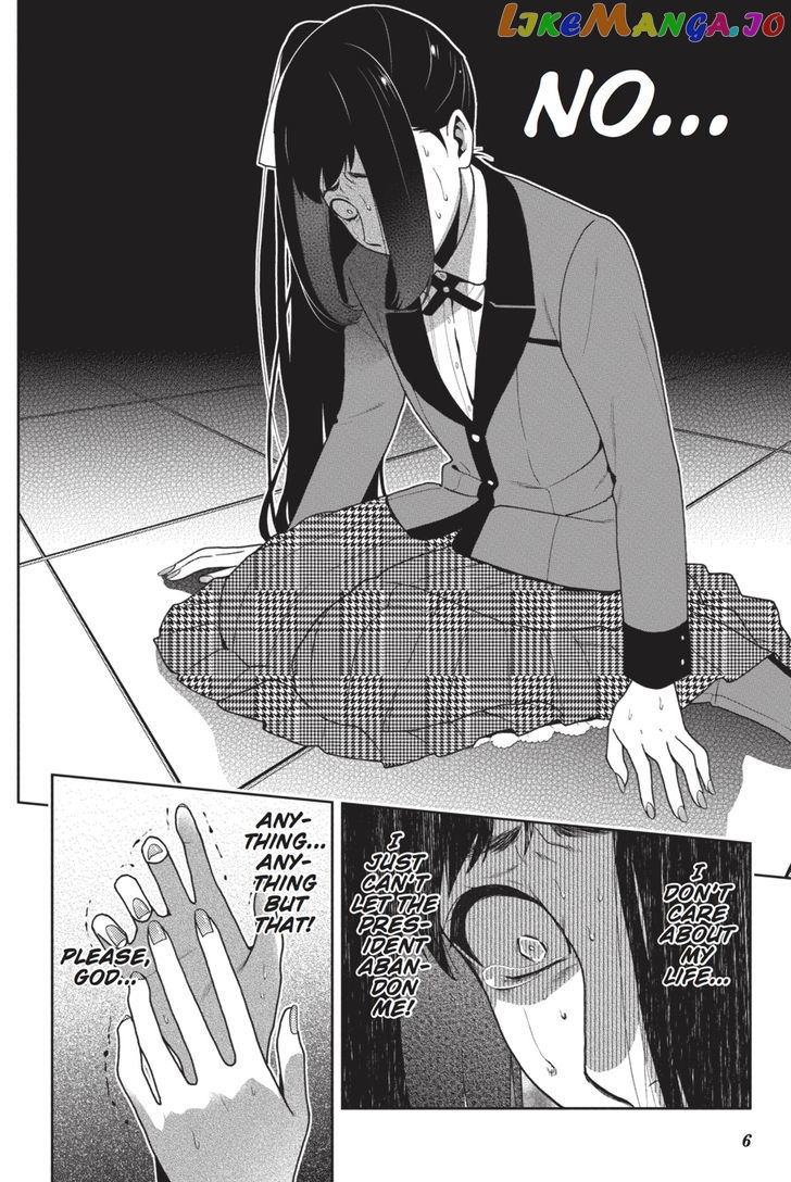 Kakegurui - Manga chapter 32 - page 7