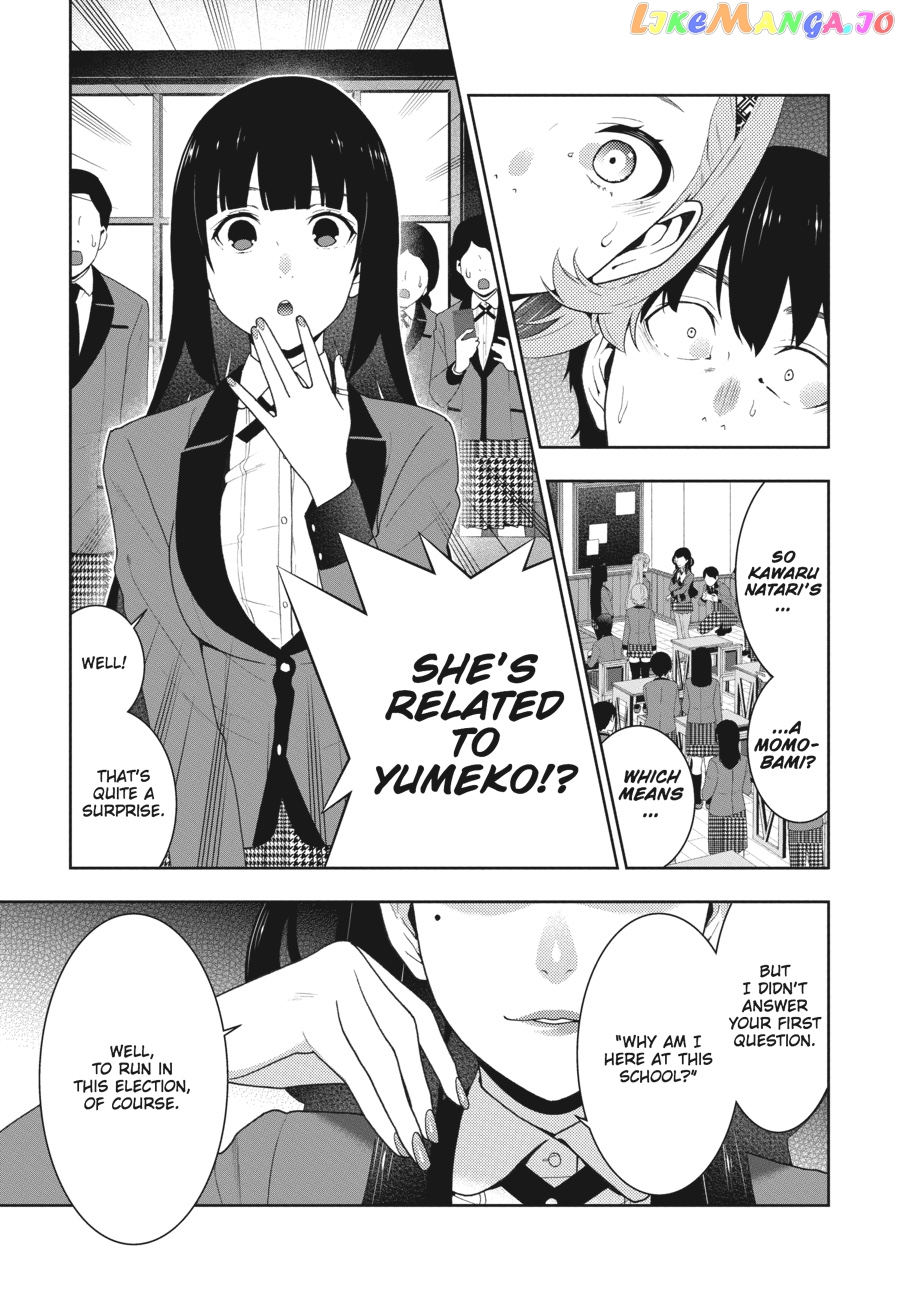 Kakegurui chapter 51 - page 10