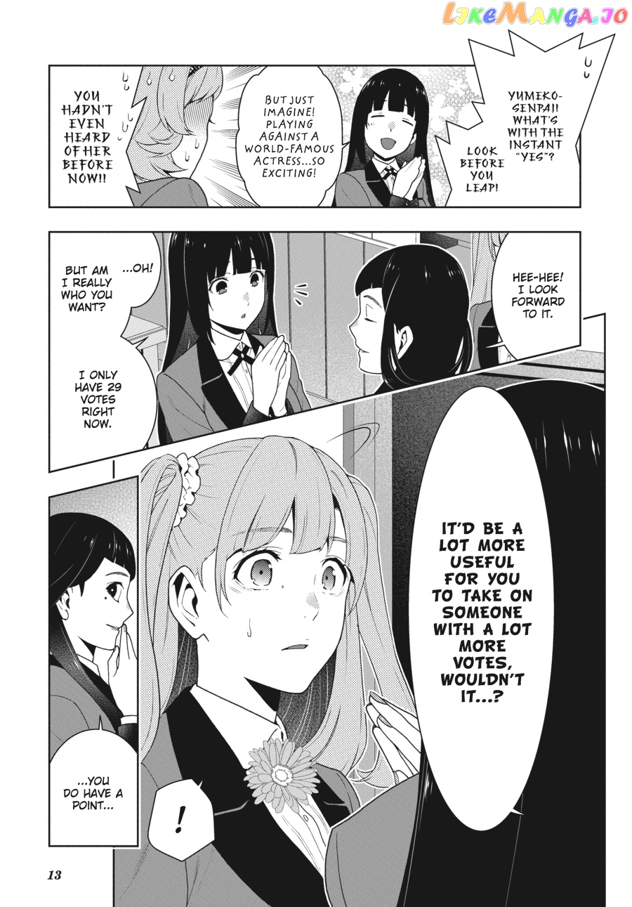 Kakegurui chapter 51 - page 14