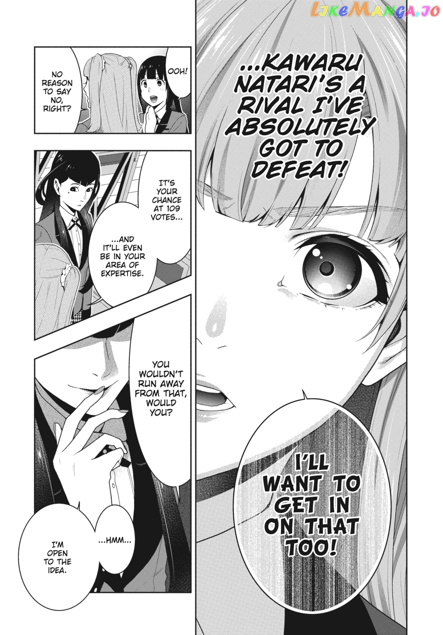 Kakegurui - Manga chapter 51 - page 18