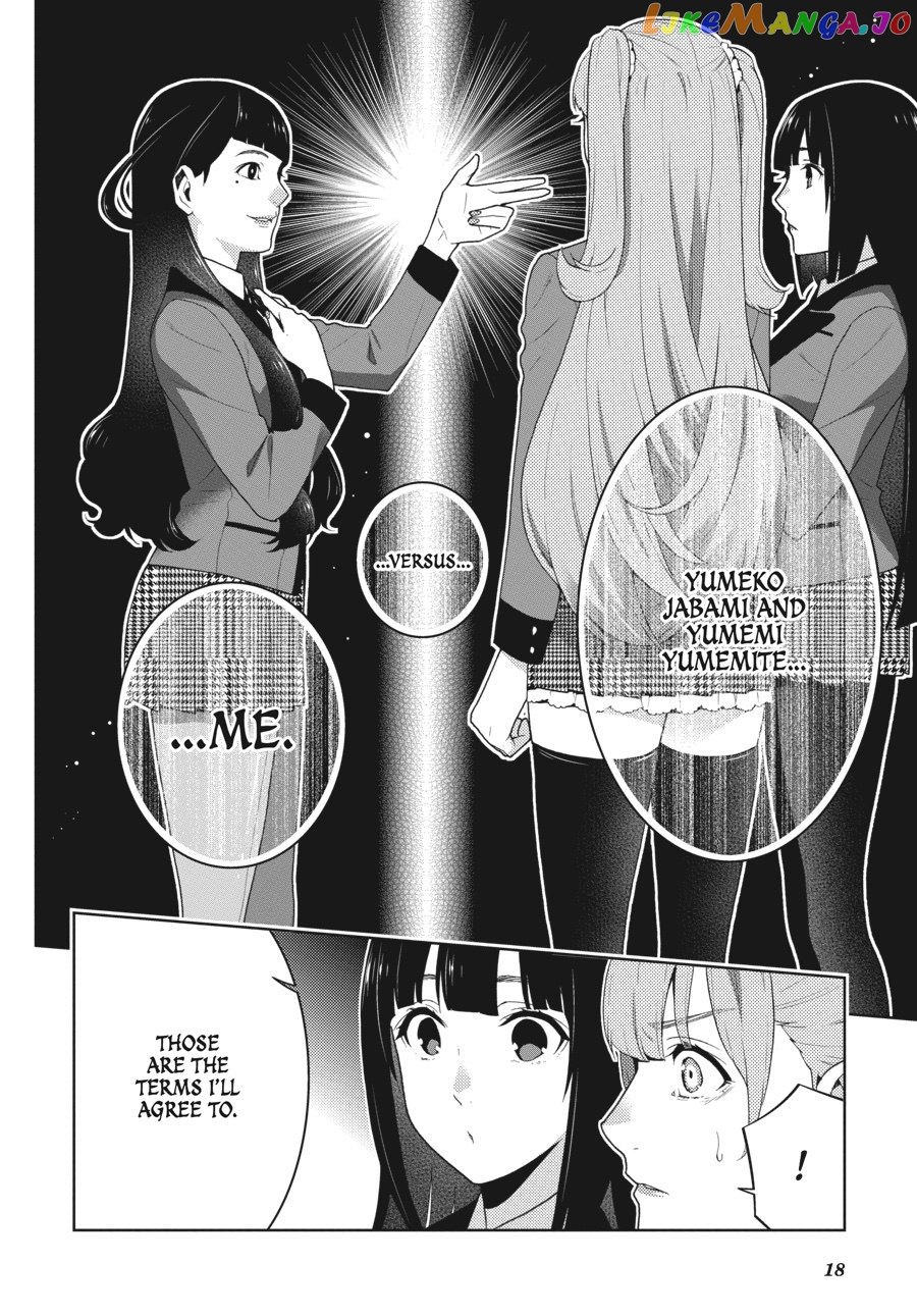 Kakegurui chapter 51 - page 19