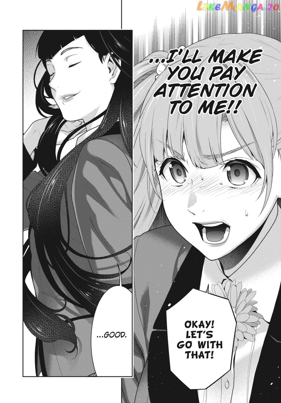 Kakegurui - Manga chapter 51 - page 21