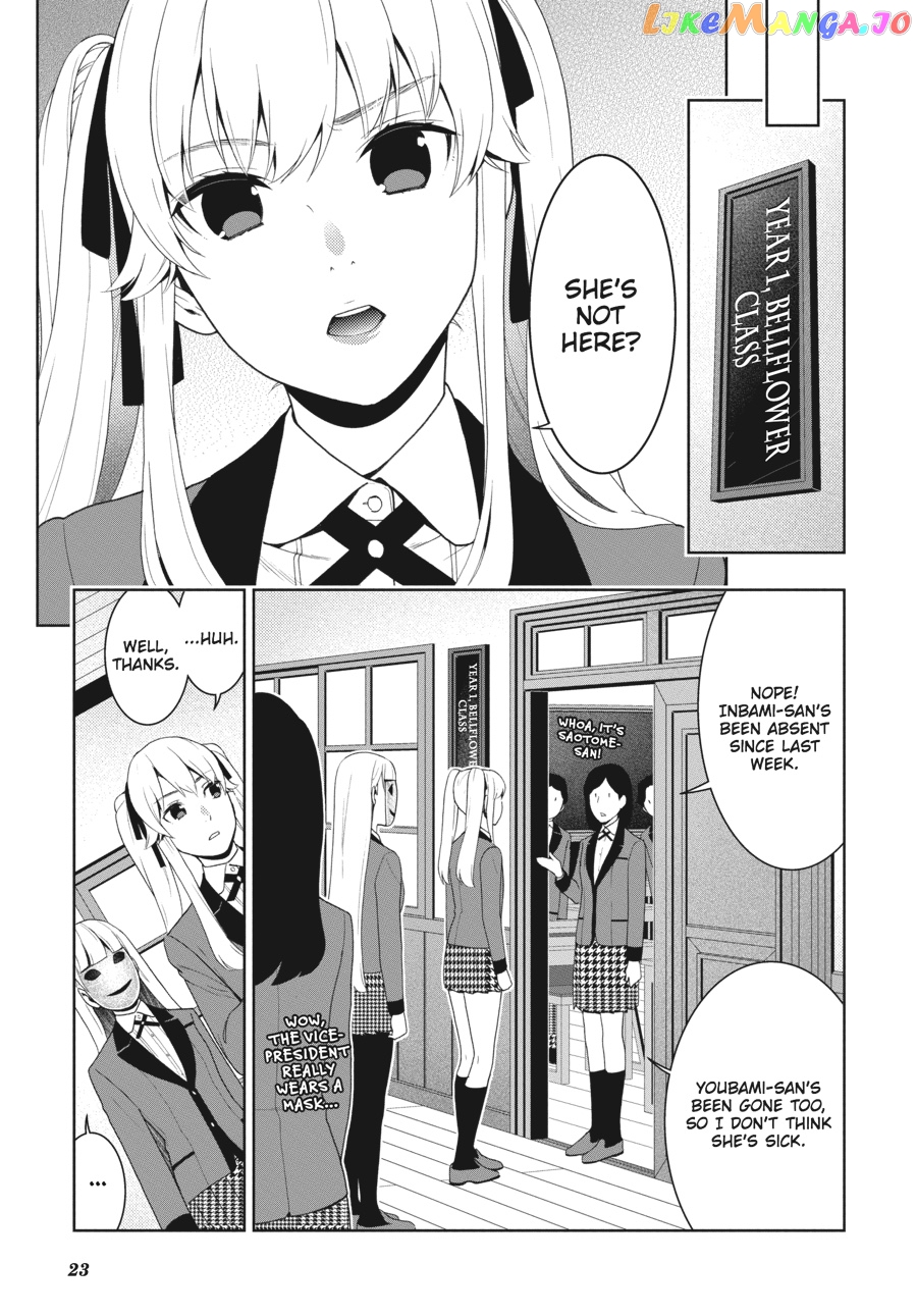 Kakegurui chapter 51 - page 24