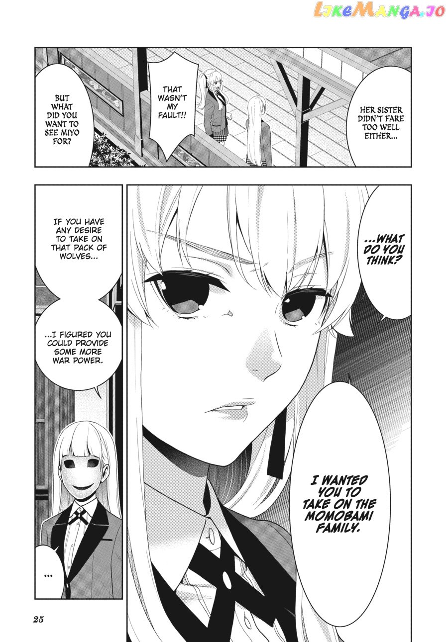 Kakegurui chapter 51 - page 26