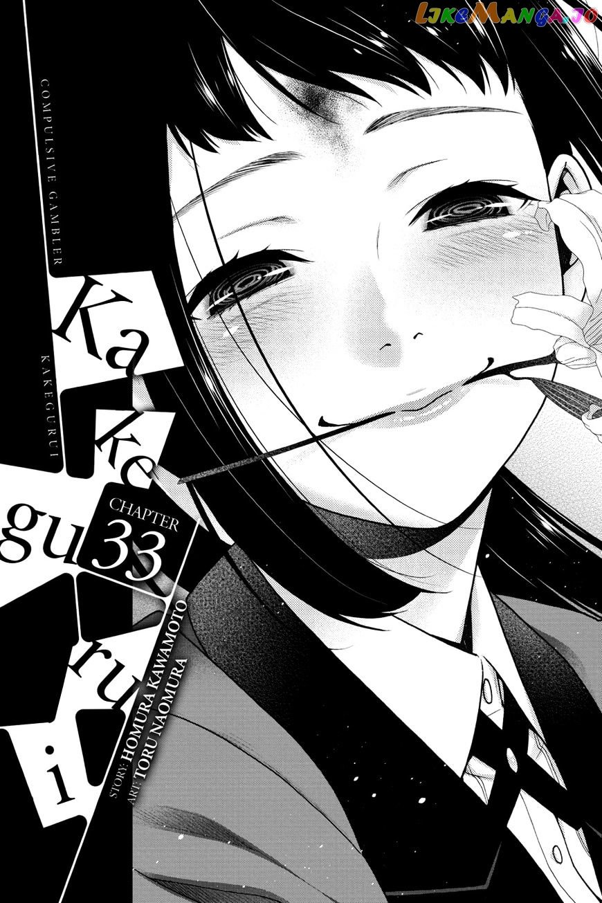 Kakegurui chapter 33 - page 1