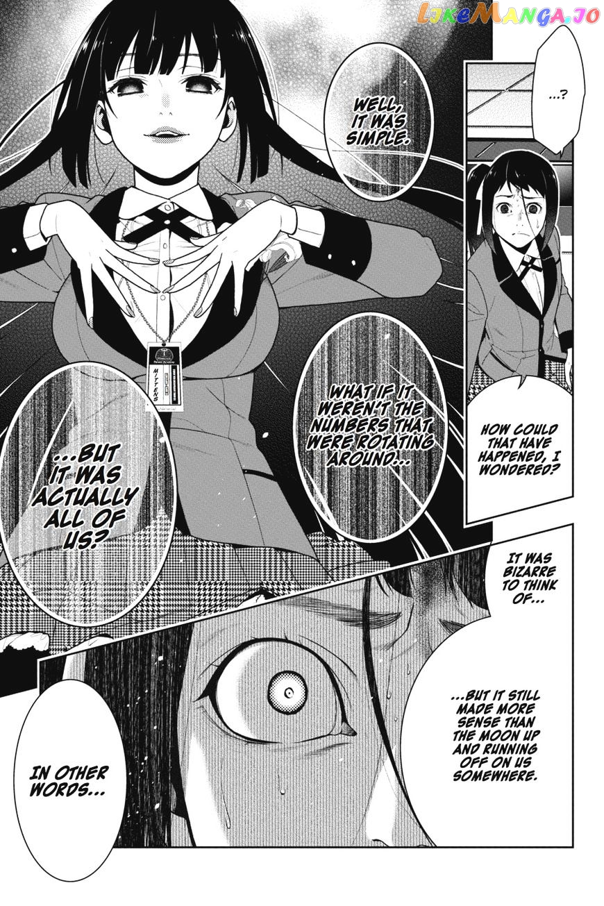 Kakegurui - Manga chapter 33 - page 25