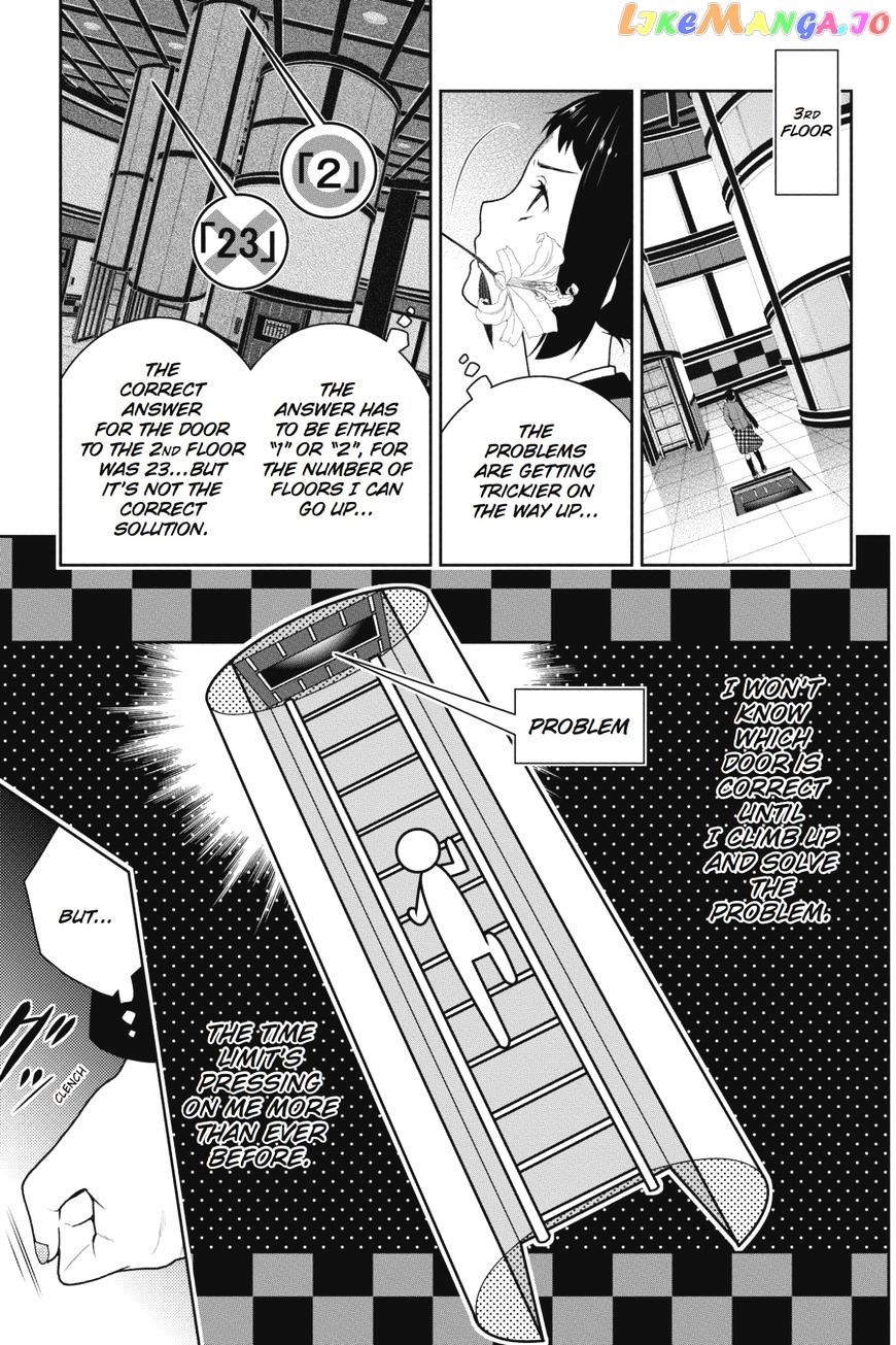 Kakegurui - Manga chapter 33 - page 4