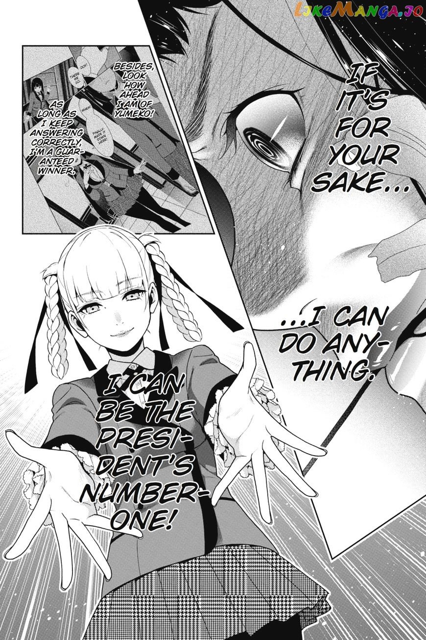 Kakegurui chapter 33 - page 5