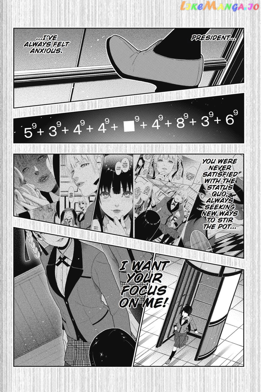 Kakegurui - Manga chapter 33 - page 7