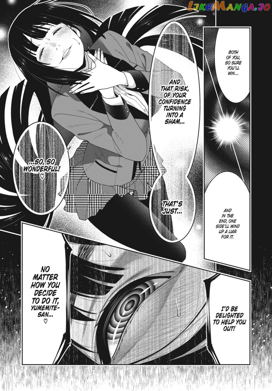 Kakegurui chapter 52 - page 11