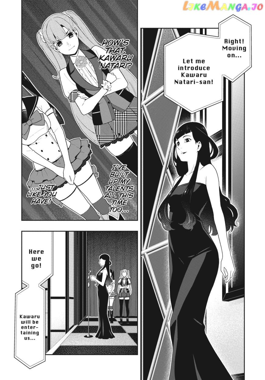 Kakegurui chapter 52 - page 12