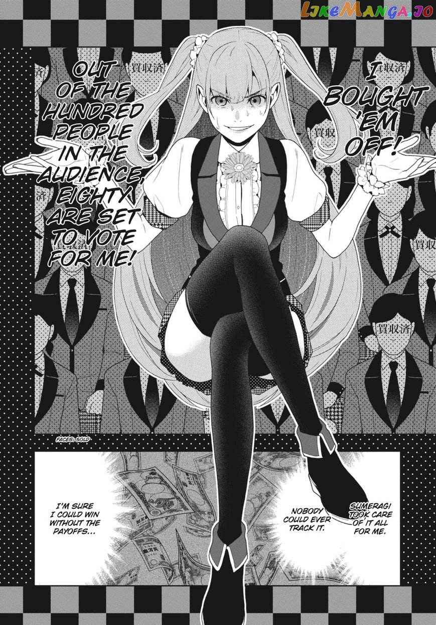 Kakegurui - Manga chapter 52 - page 23