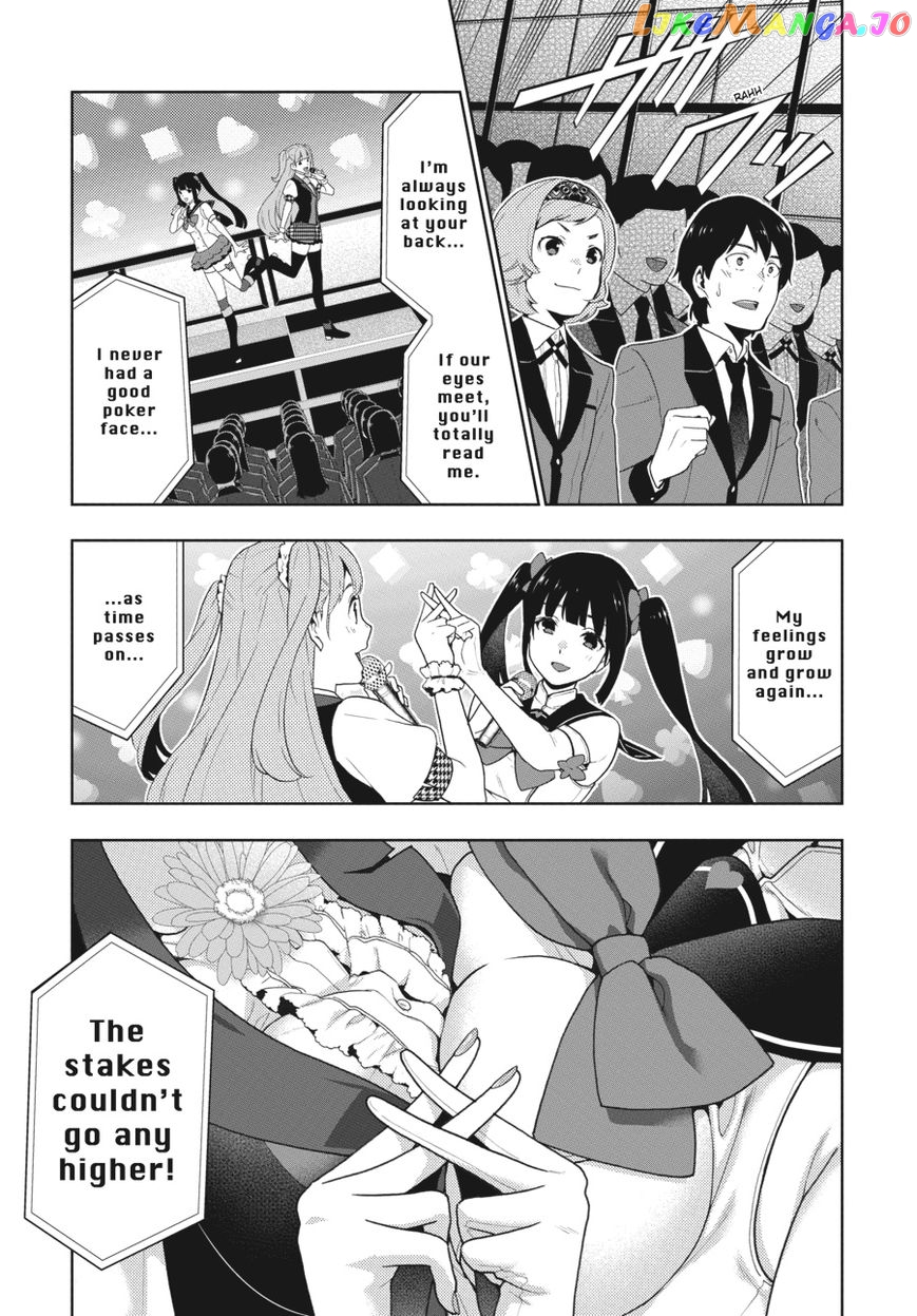 Kakegurui chapter 52 - page 4