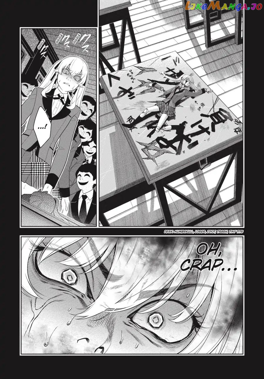 Kakegurui - Manga chapter 70 - page 6