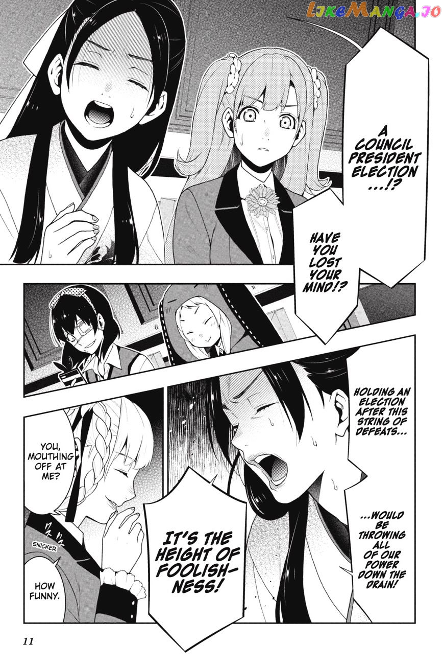 Kakegurui - Manga chapter 34 - page 12