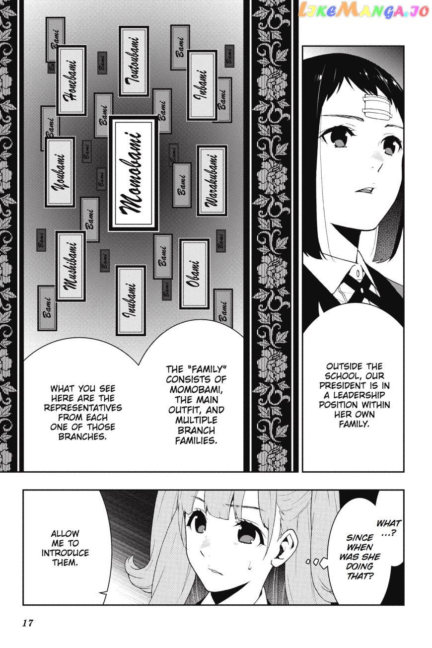 Kakegurui chapter 34 - page 17