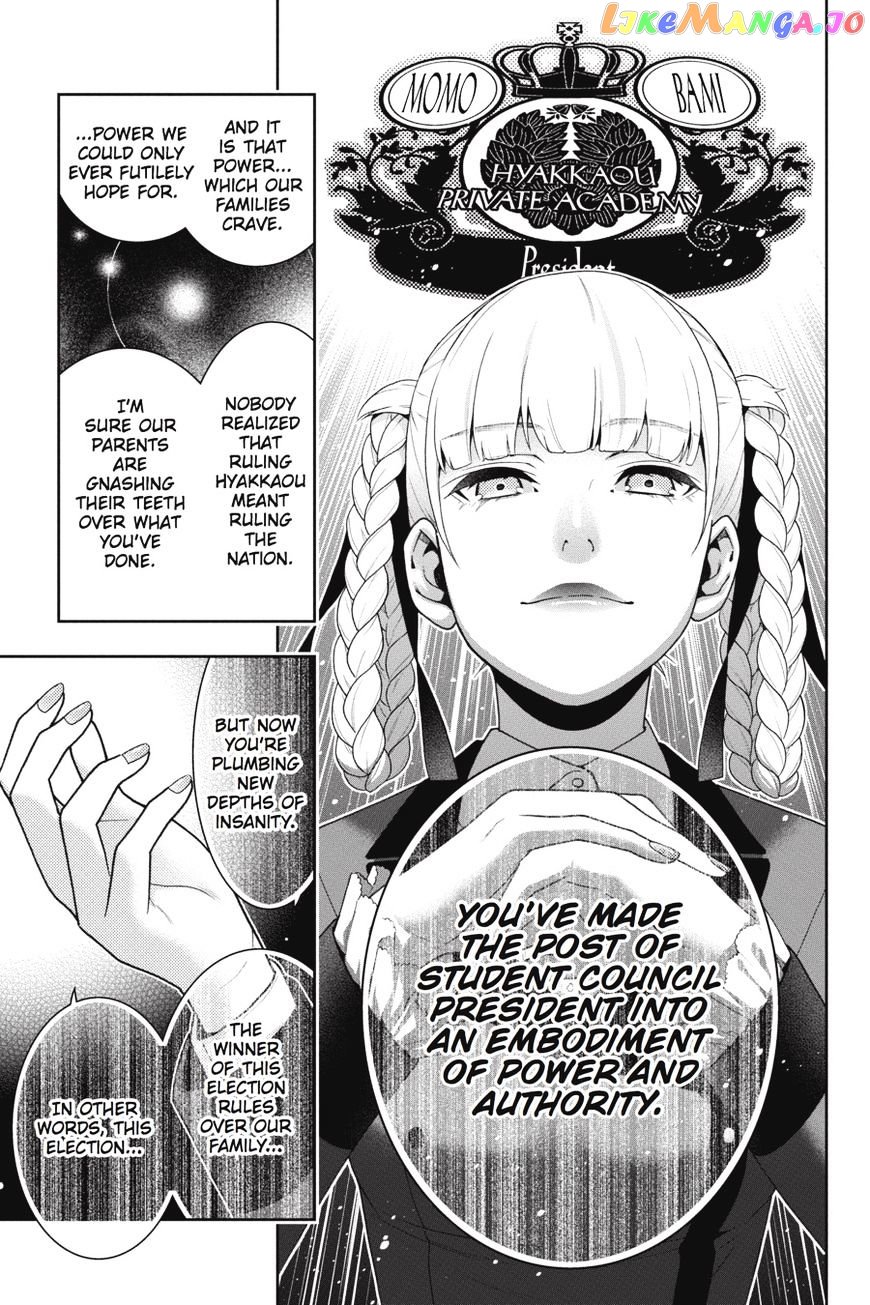 Kakegurui chapter 34 - page 23