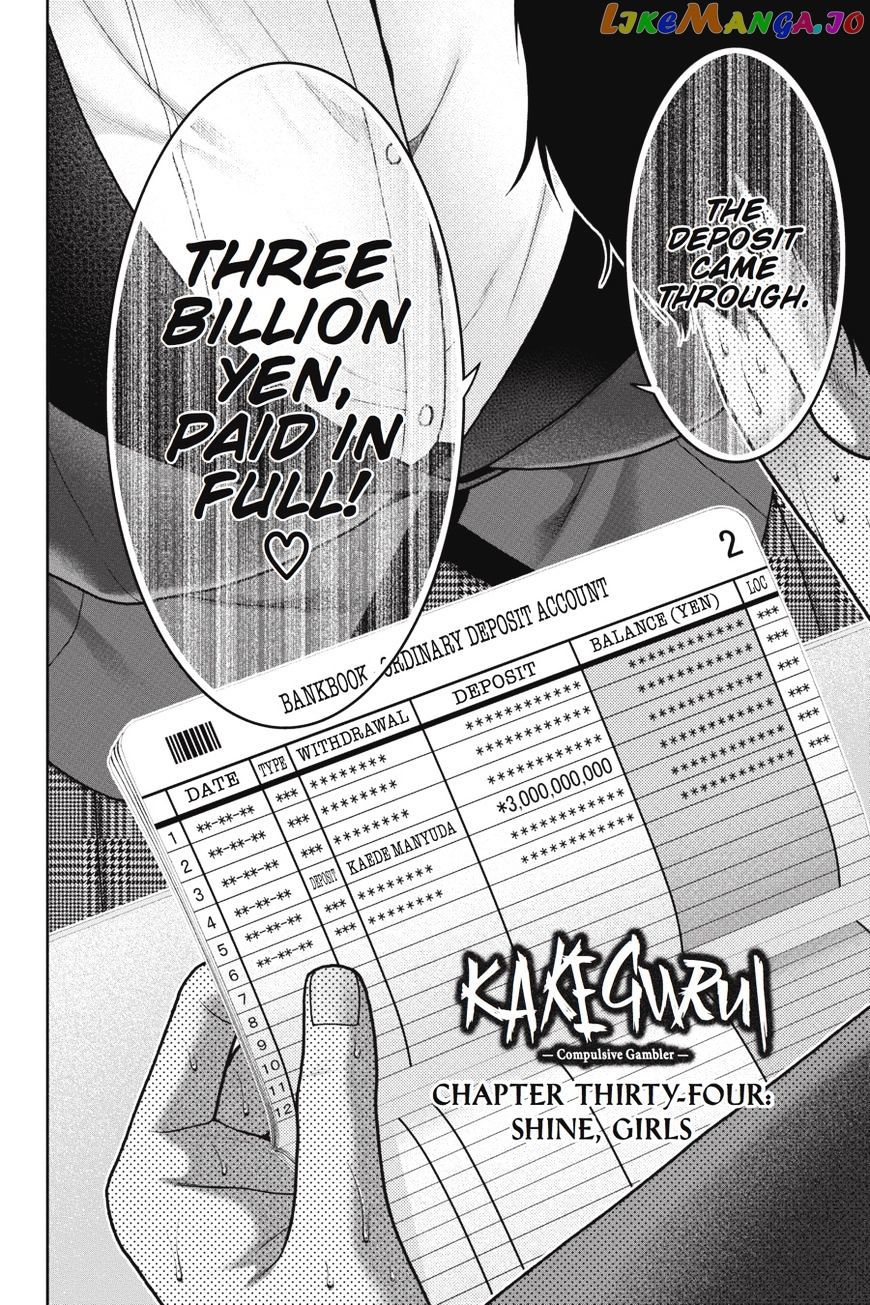 Kakegurui chapter 34 - page 3