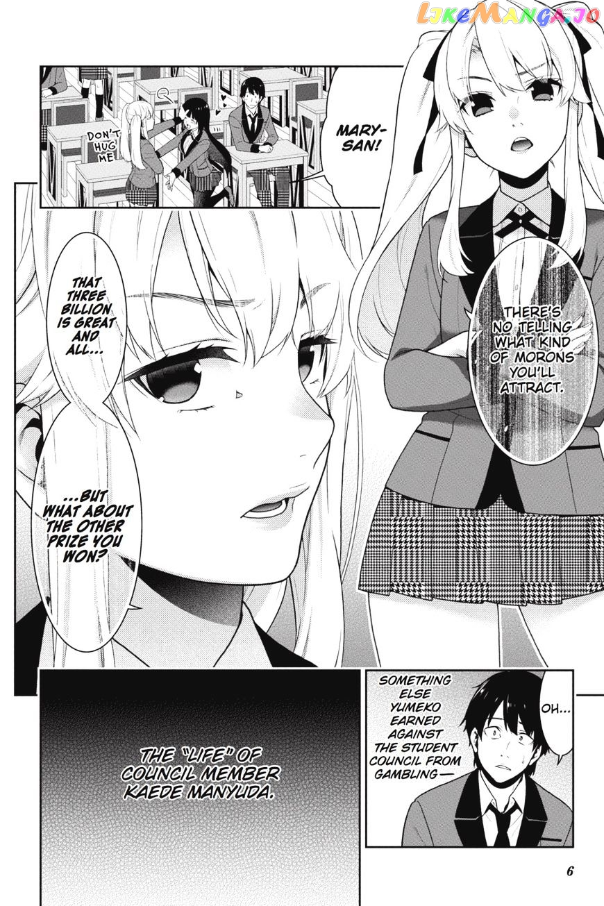 Kakegurui chapter 34 - page 7