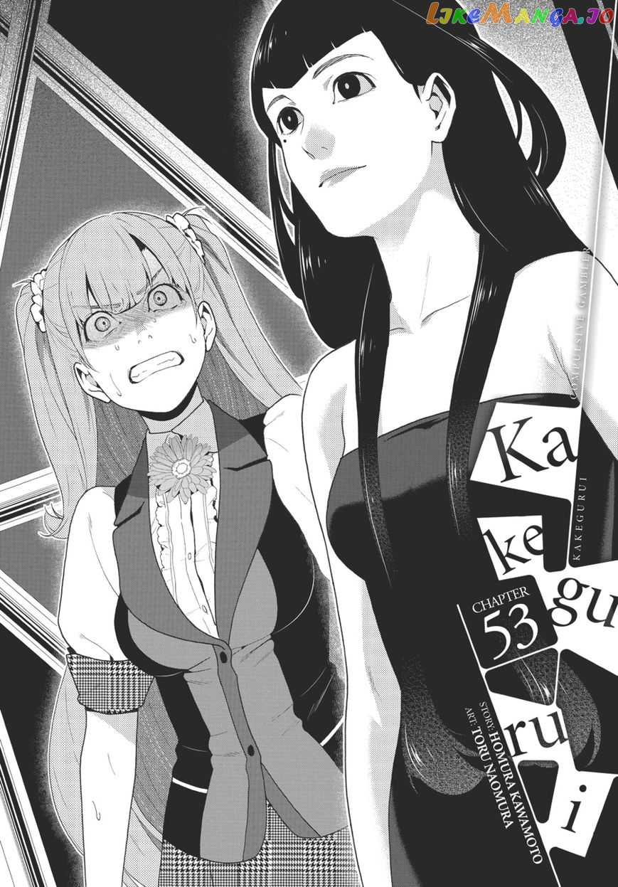 Kakegurui - Manga chapter 53 - page 1