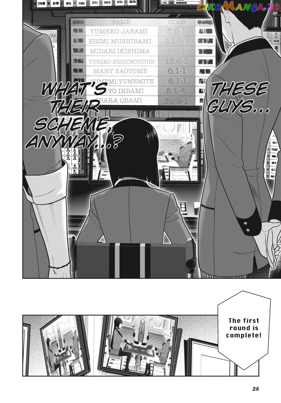 Kakegurui - Manga chapter 71 - page 28