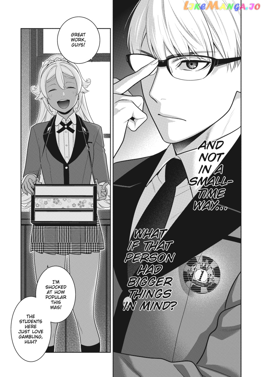 Kakegurui - Manga chapter 71 - page 31