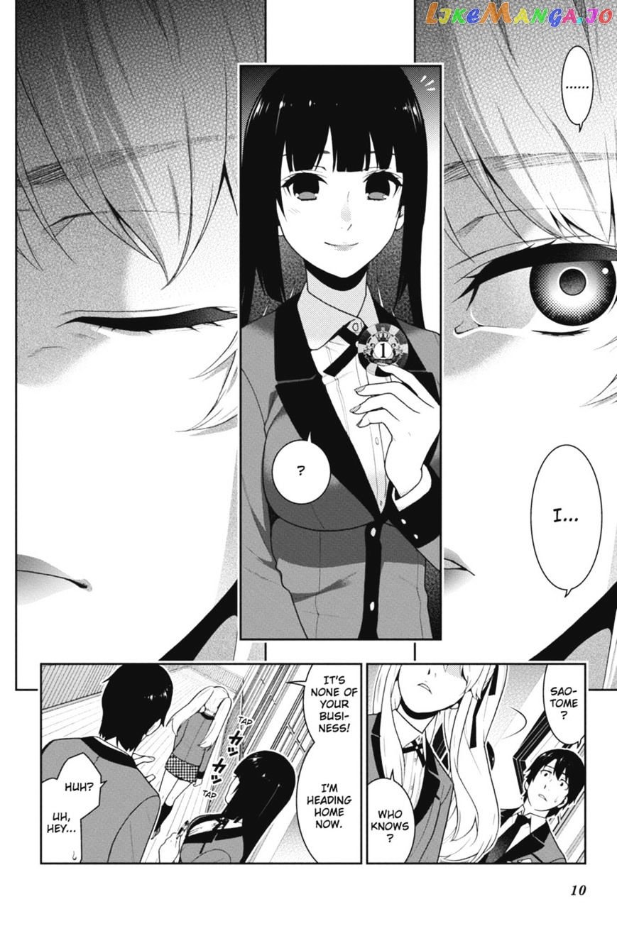 Kakegurui - Manga chapter 35 - page 11