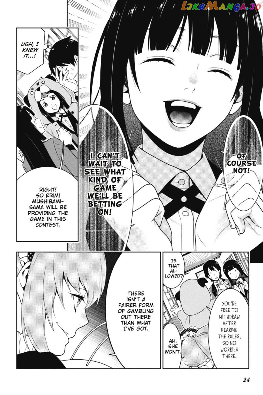 Kakegurui - Manga chapter 35 - page 25