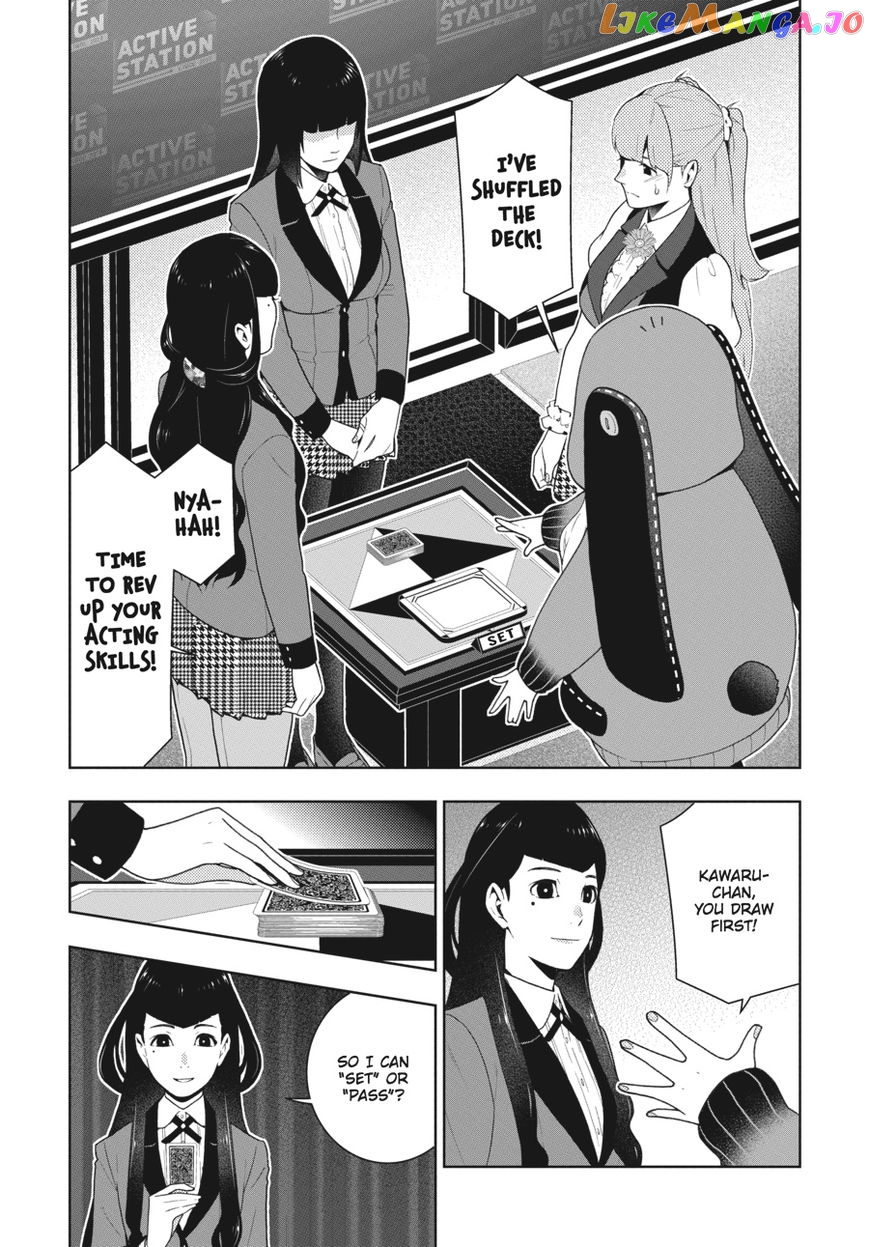 Kakegurui - Manga chapter 54 - page 22