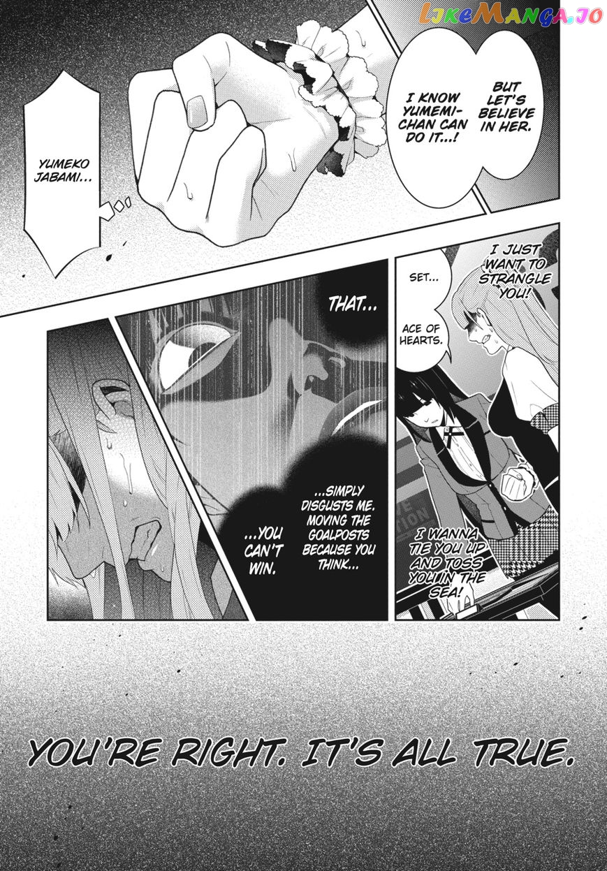 Kakegurui - Manga chapter 54 - page 32