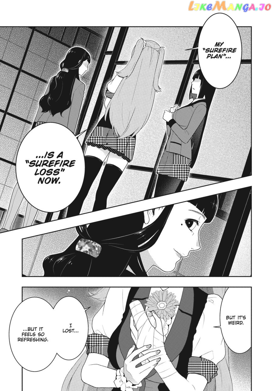 Kakegurui - Manga chapter 54 - page 8