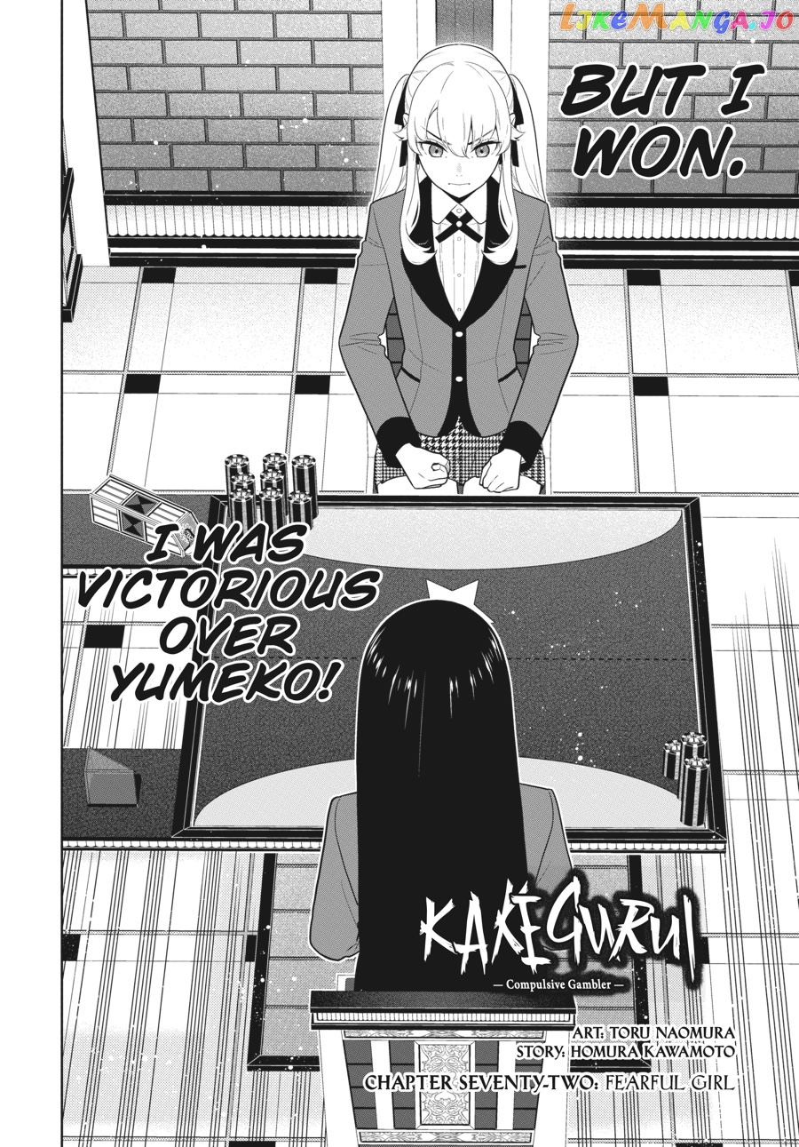 Kakegurui - Manga chapter 72 - page 3