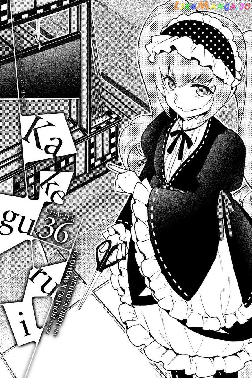 Kakegurui - Manga chapter 36 - page 1