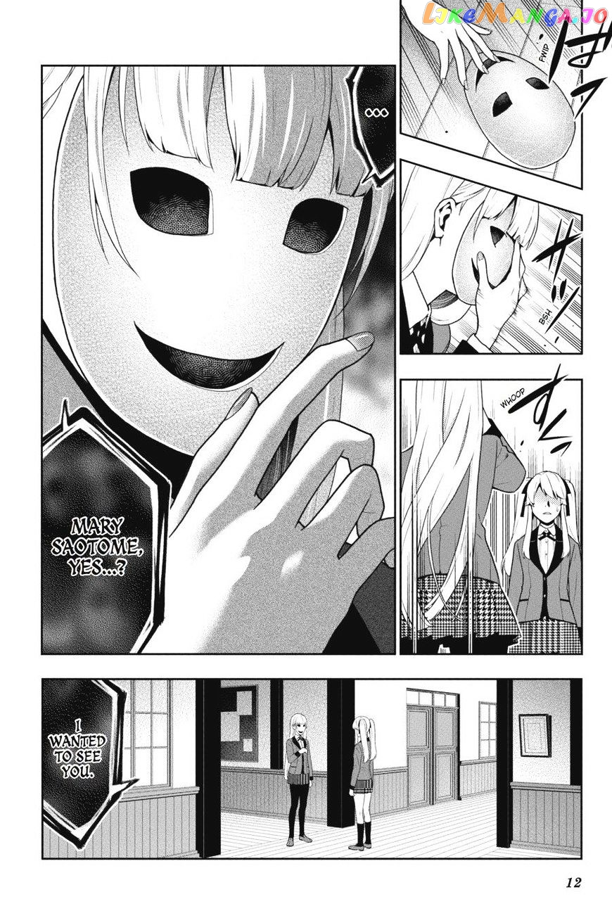 Kakegurui - Manga chapter 36 - page 13