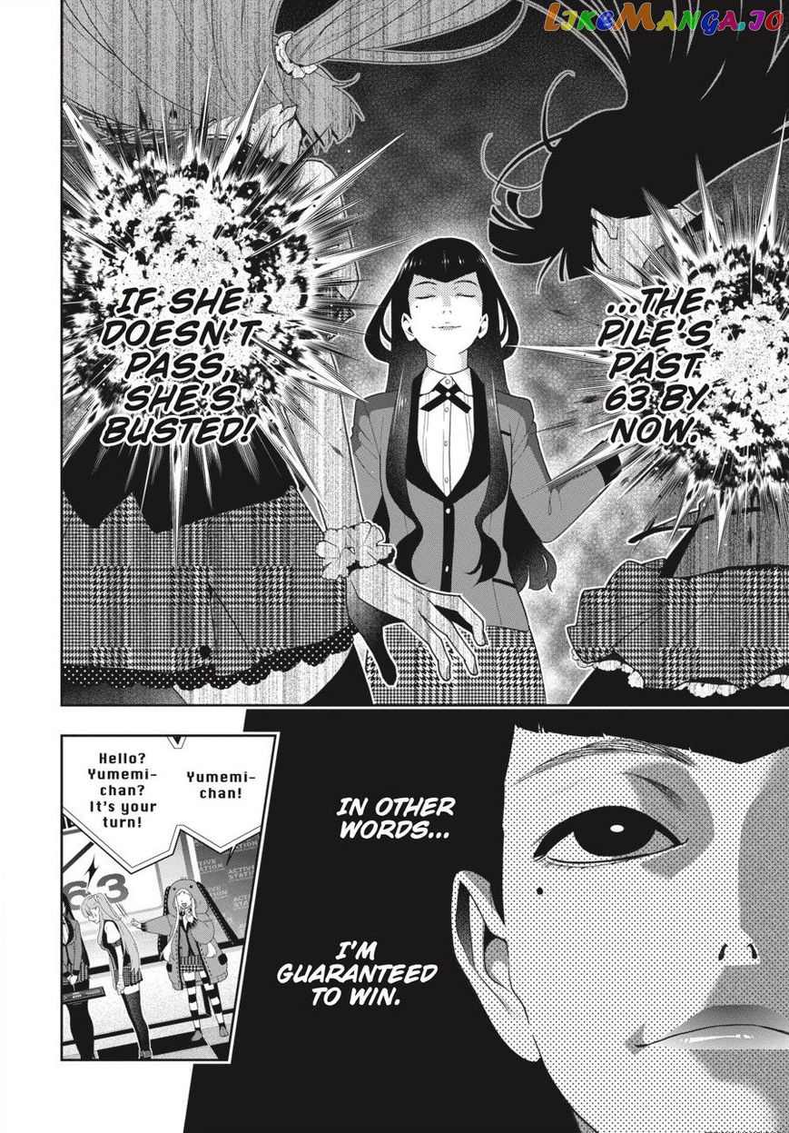 Kakegurui - Manga chapter 55 - page 11