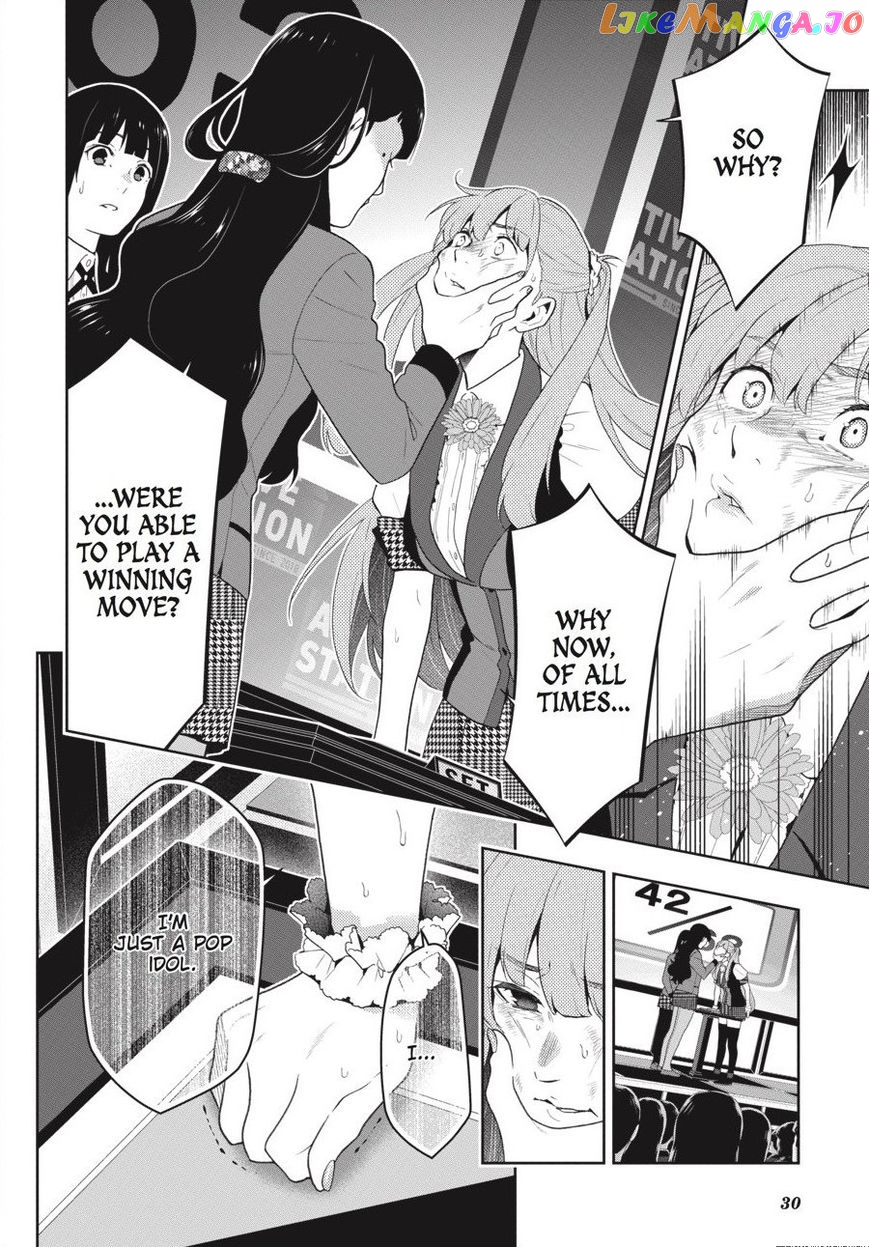 Kakegurui - Manga chapter 55 - page 30