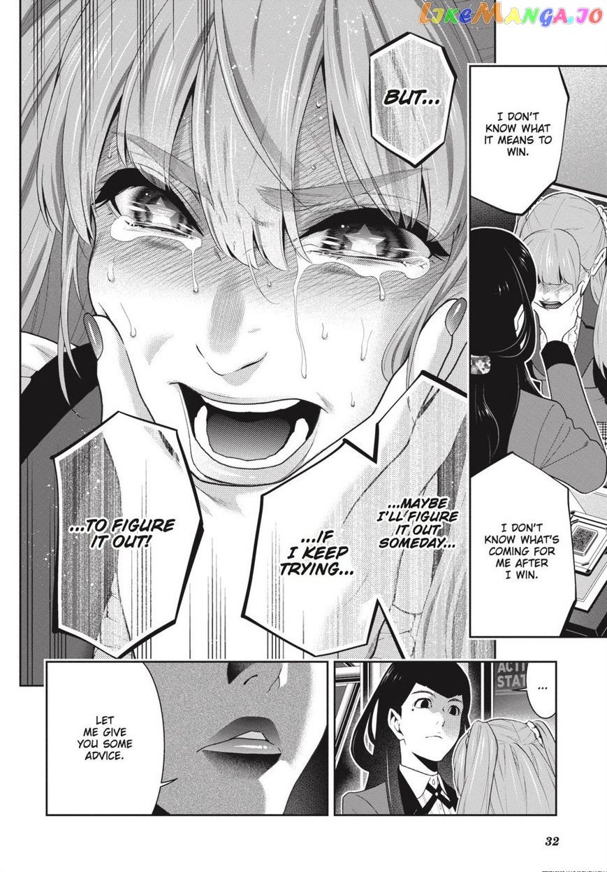 Kakegurui chapter 55 - page 32