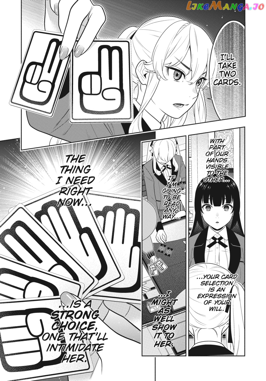 Kakegurui - Manga chapter 73 - page 16