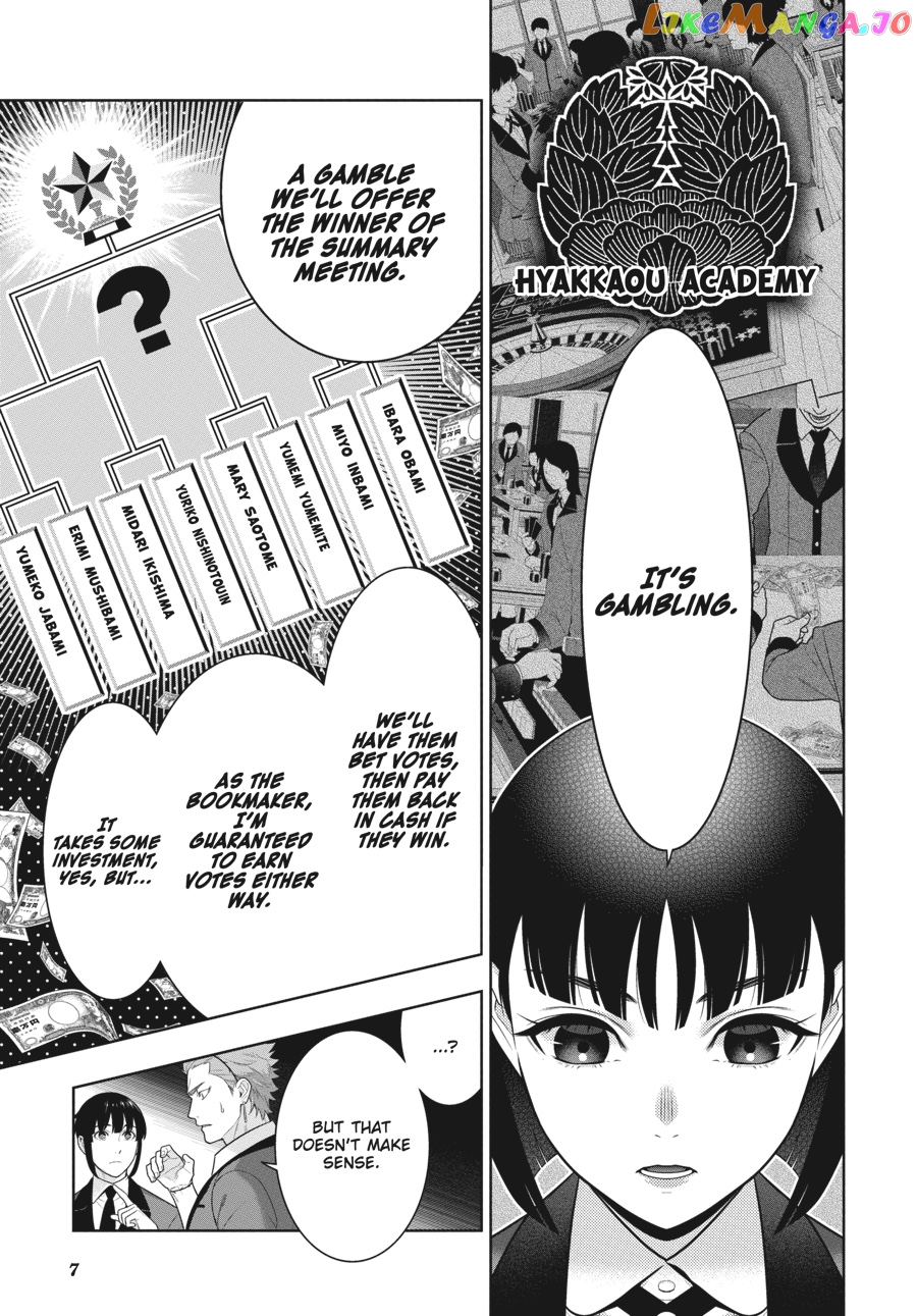 Kakegurui - Manga chapter 73 - page 8