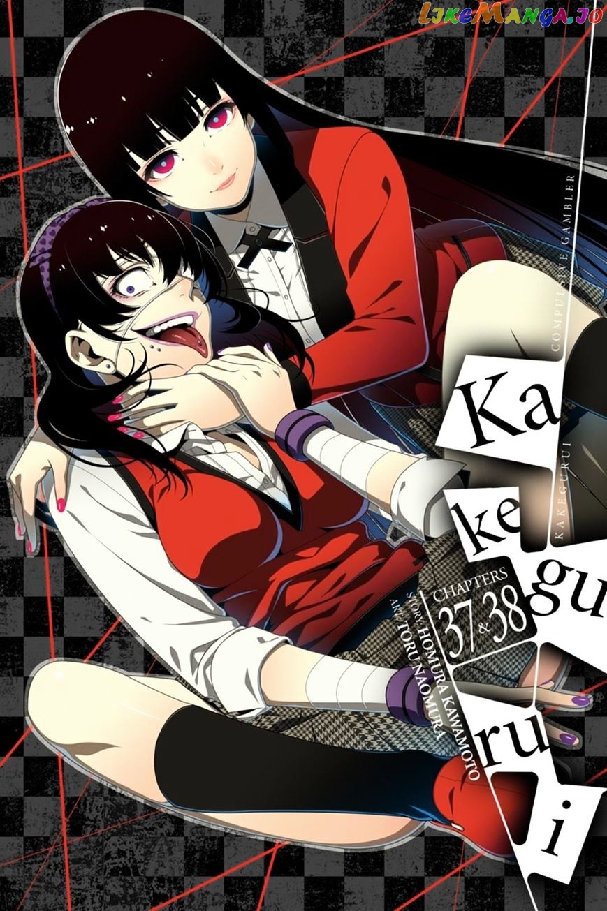 Kakegurui chapter 37 - page 1