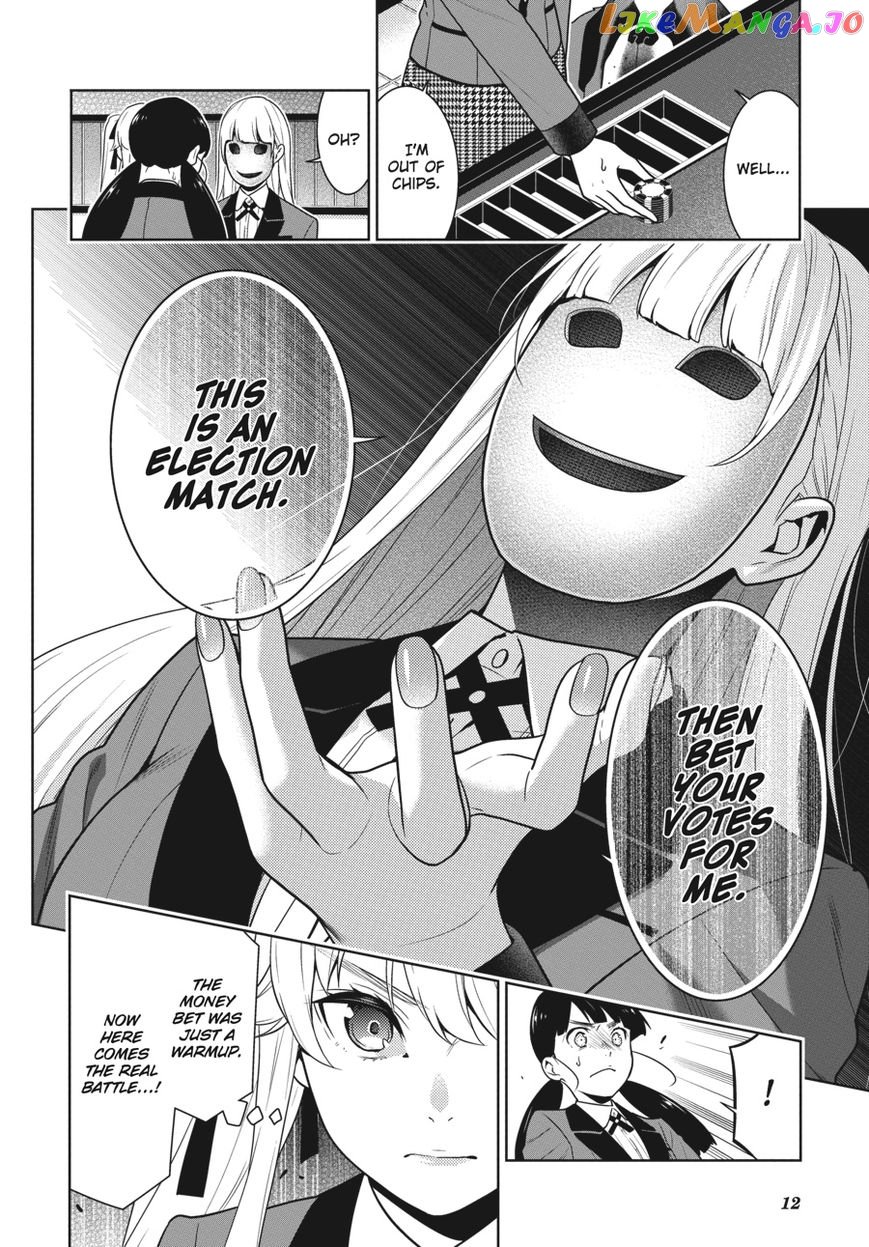 Kakegurui - Manga chapter 56 - page 12