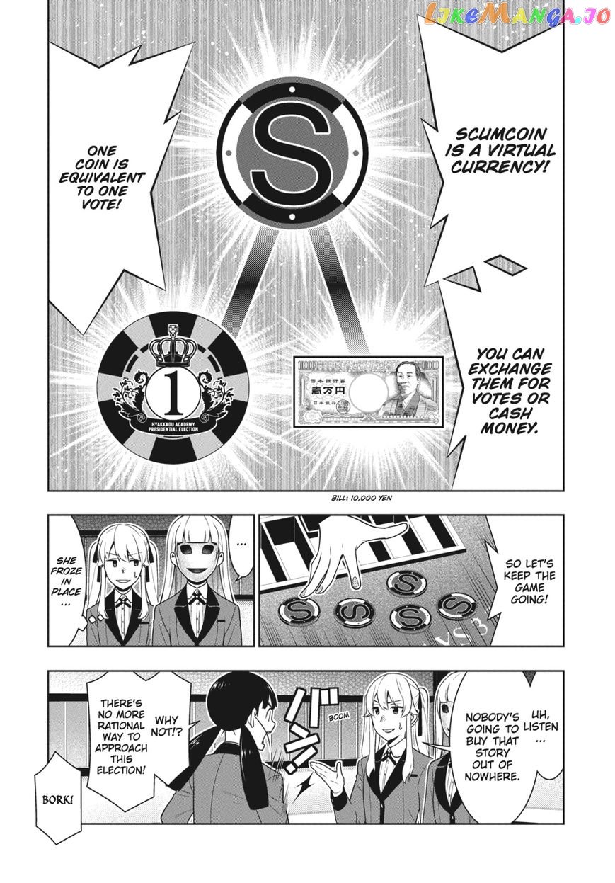 Kakegurui chapter 56 - page 15