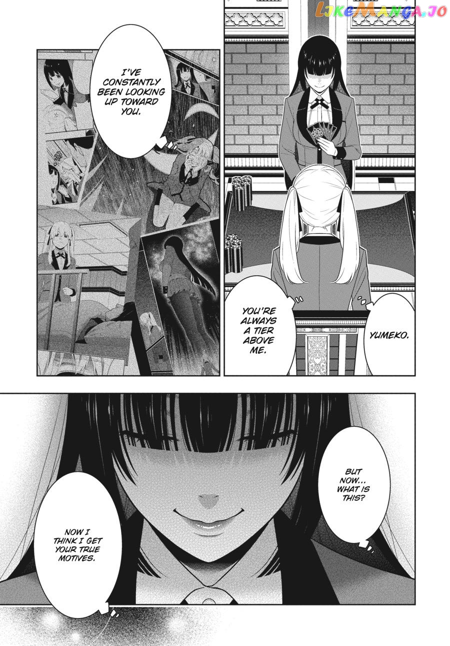 Kakegurui - Manga chapter 74 - page 14