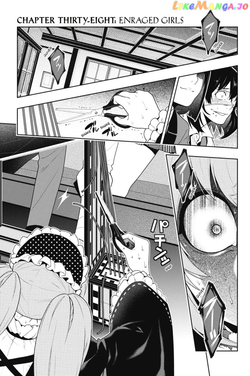 Kakegurui chapter 38 - page 1